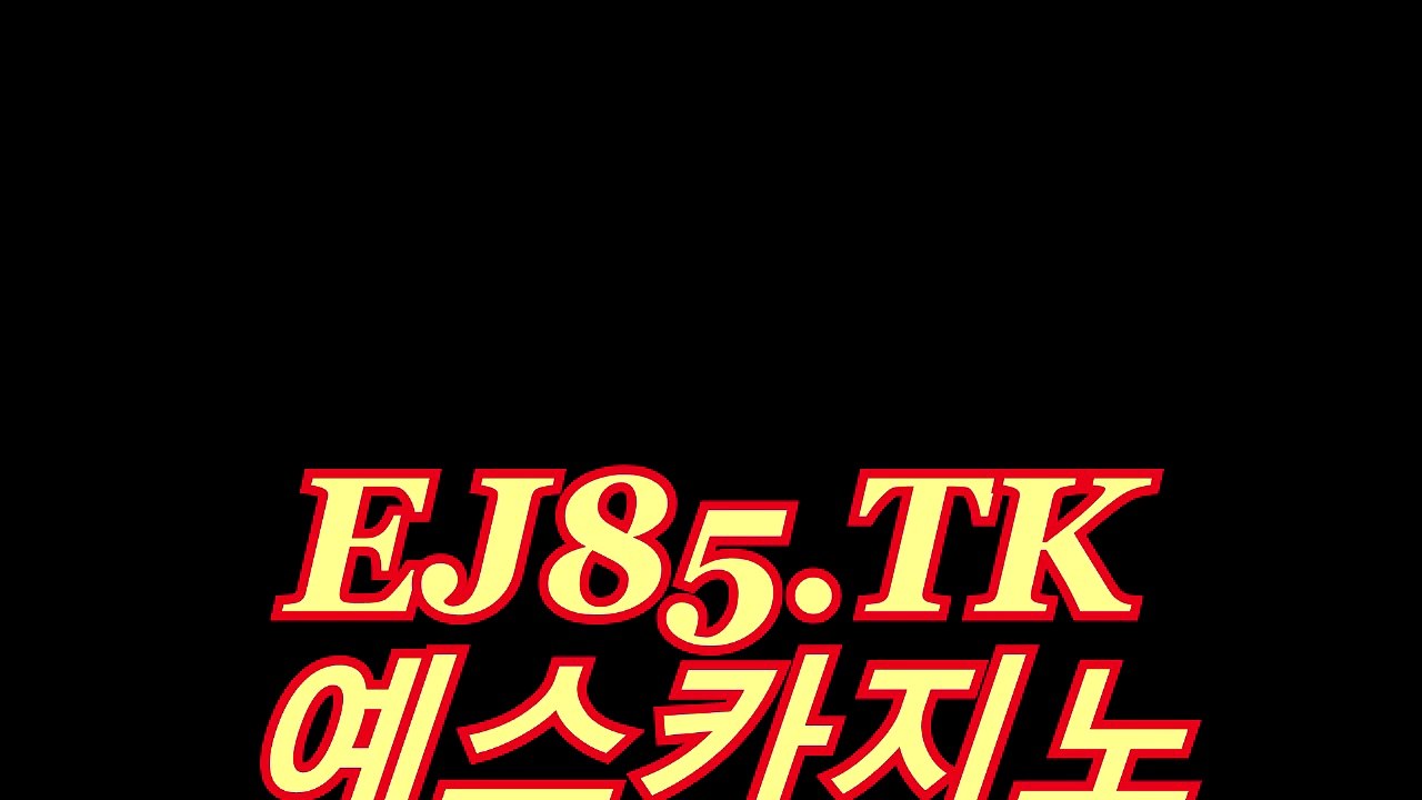 카지노싸이트- 〔ム∥（ 564GO.COM ）∥ム〕 -예스카지노