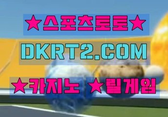 느바분석 DKRT2쩜 C0M