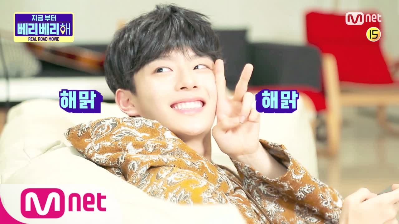 [지금부터 베리베리 해/티저] TAKE 7. 막내 온 탑 강민