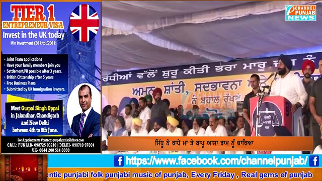 ਮਜੀਠੀਆ ਦੀ ਜਾਖੜ ਨੂੰ ਲਲਕਾਰ, ਸਿੱਧੂ ਤੇ ਰਾਧੇ ਮਾਂ ਦੀ ਖੋਲ ਦਿੱਤੀਆਂ ਪੋਲਾਂ Majithia | Sunil Jakhar | Sidhu