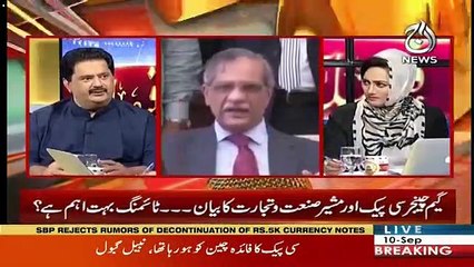 Nabeel Gabool Takes Class of Sharjeel Memon After alcohol case