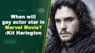 When will gay actor star in Marvel Movie?: Kit Harington