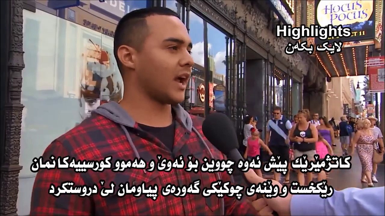 سەرنجڕاکێش ترین شت کە لە ژیانتدا کردبێتت چییە؟  یەکێک ئەڵێ ژن هێنانەکەم بوو