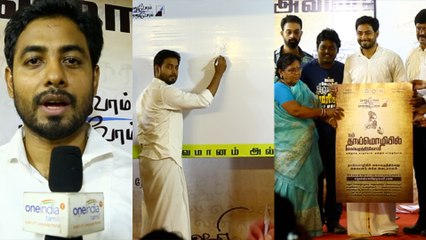 என் வாழ்வை மாற்றிய அந்த ஏழு நாட்கள் : நடிகர் ஆரி!- வீடியோ