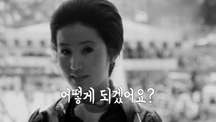 [영상] 그땐 그랬지 / YTN