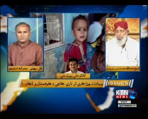 Issues- Naz Sahito- 10th September 2018