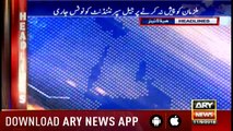 Headlines ARYNews 1300 11th September 2018