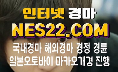검빛경마 경마문화사이트 N E S 22쩜 콤 ♪♪♬ 스포츠경마