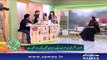 Subh Saverey Samaa Kay Saath | Sanam Baloch | SAMAA TV | 11 Sep 2018
