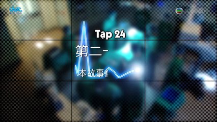 [Vietsub] On Call 36 giờ 1 - Tập 24