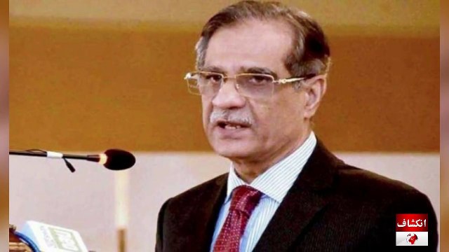 Dabang Response By Chief Justice to PMLN Members on Their Statements About DAM Fund