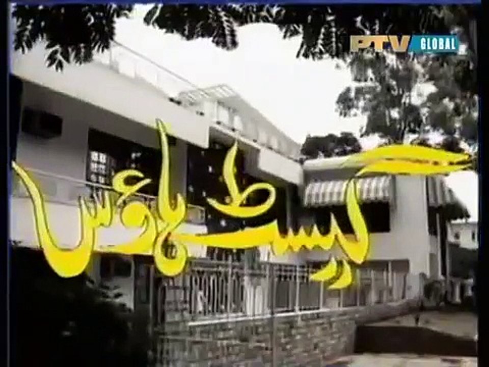 Guest House - Ek Khwab ka fasla -