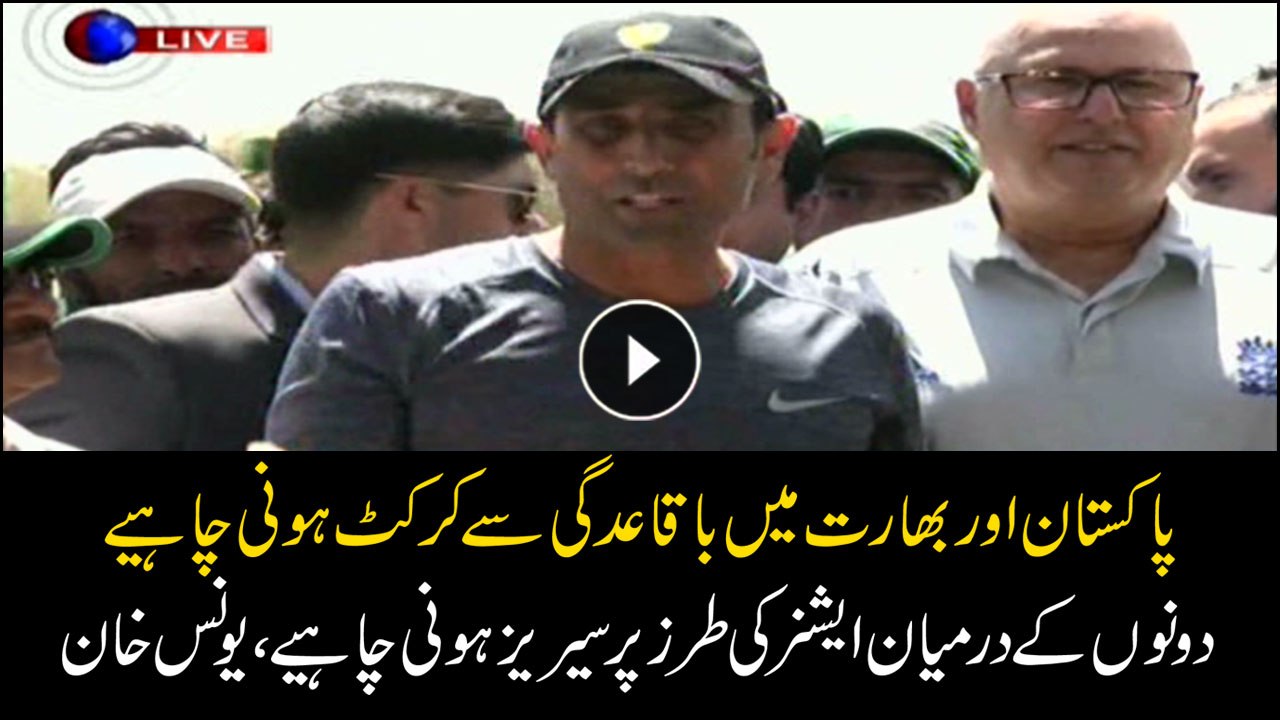 India, Pakistan should play on regular basis:...