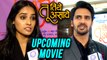 Tu Tithe Asave | Bhushan Pradhan & Pallavi Patil | Upcoming Marathi Movie 2018