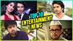 Top 10 Entertainment News | Weekly Wrap | Lucky, Sumit Raghavan, Subodh Bhave & Shruti Marathe