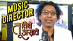 Tu Tithe Asave | Dinesh Arjuna | Music Director | Trailer Launch | Upcoming Marathi Movie 2018