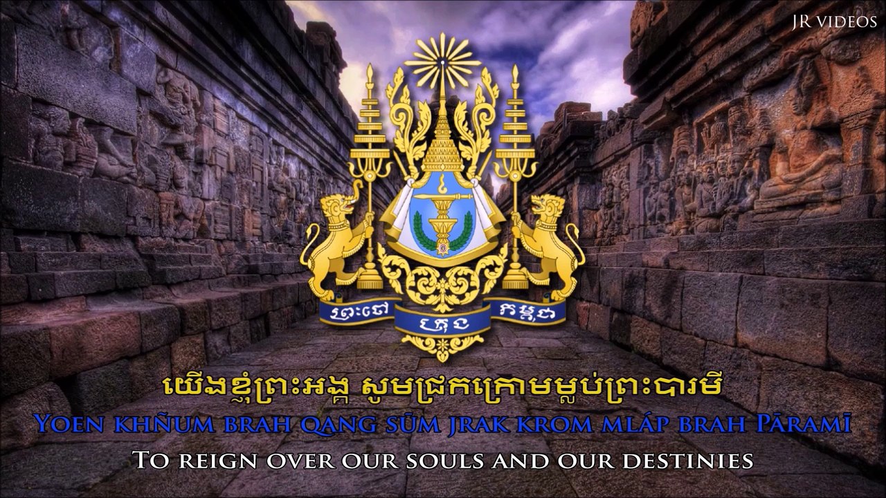 National anthem of Cambodia (KM/EN lyrics)