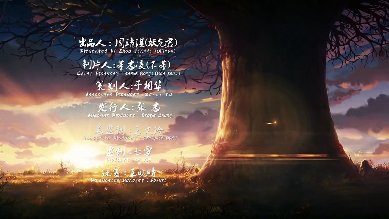 《镇魂街 Rakshasa Street》 22 武神躯 Warrior Body（地狱风景！十殿阎罗！）