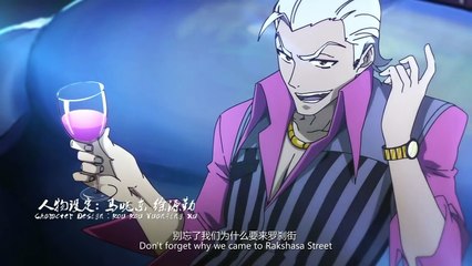 《镇魂街 Rakshasa Street》 14 灵槐枝 Sacred Pagoda Branch（归来！夺回镇魂街！）