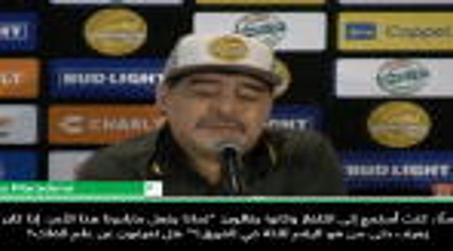 عام: كرة قدم: لا أكذب أبدًا- مارادونا عن تولّيه دفّة تدريب دورادوس المكسيكي