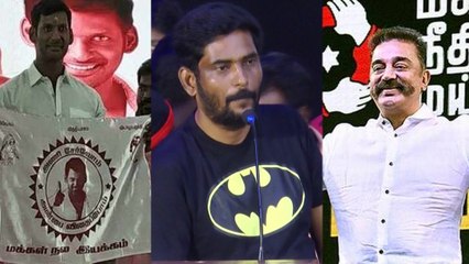 கமல் விஷாலை கிழித்த சுரேஷ் காமாட்சி- வீடியோ