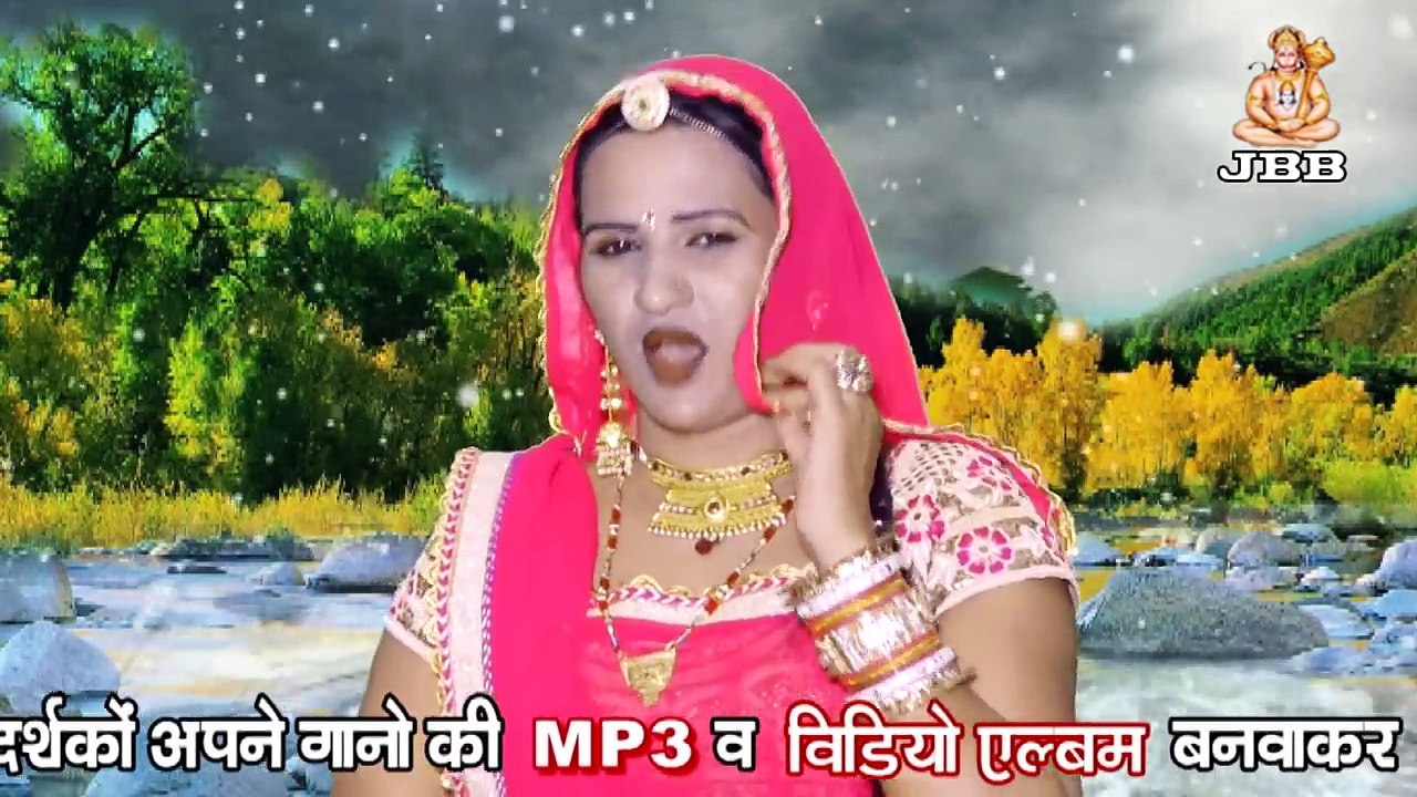अरी म्हारी गौरा पार्वती थारो लाडो तो जग सू  न्यारो री
