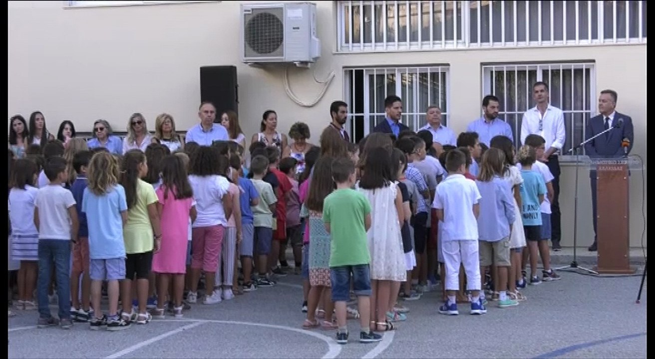 Αγιασμός στο 7ο δημοτικό σχολείο Χαλκίδας