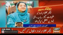 Begum Kulsoom Nawaz passes away in London