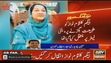 Begum Kulsoom Nawaz passes away in London
