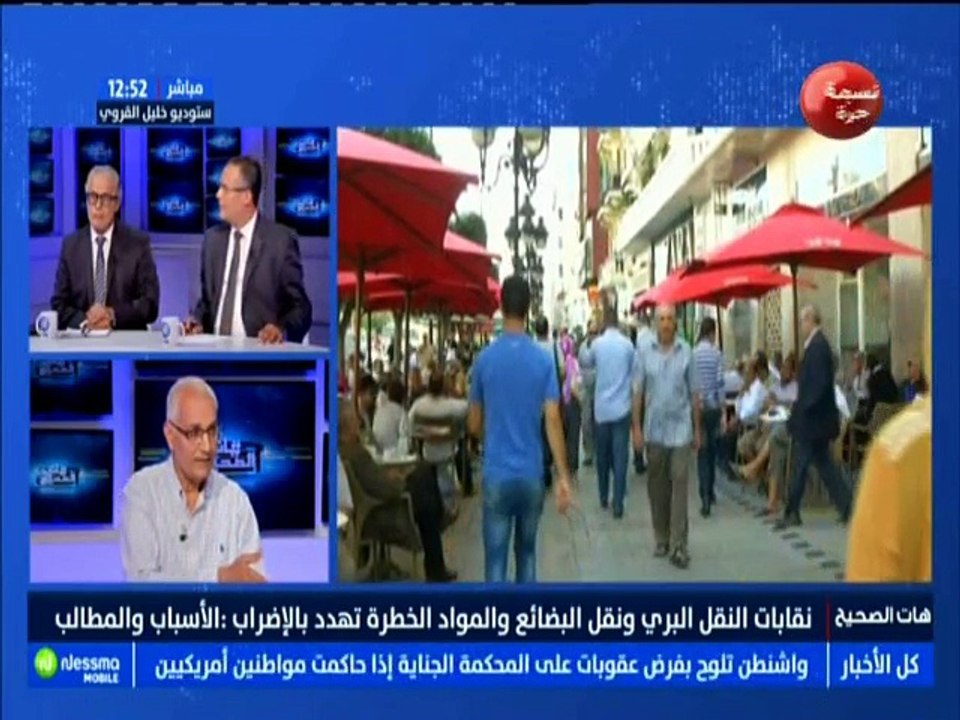 هات الصحيح الجزء الثاني : نقابات النقل البري ون...