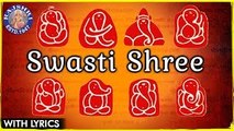Swasti Shree Gananayakam Gajamukham |Ganpati Shlok With Lyrics | Ganesh Mantra | Ashtavinayak Mantra