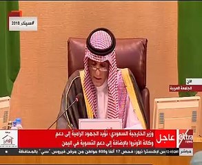 الجبير: 13 مليار دولار إجمالى دعم السعودية لليمن خلال 4 سنوات