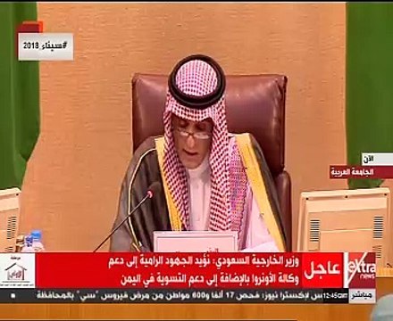 الجبير: 13 مليار دولار إجمالى دعم السعودية لليمن خلال 4 سنوات