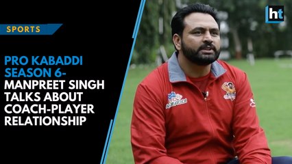 Pro Kabaddi Season 6- Manpreet Singh talks about coach-player relationship