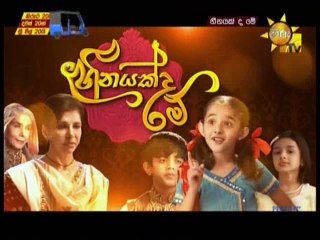 Heenayakda Me (314) - 11-09-2018