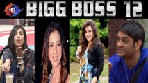 Bigg Boss12: Arshi Khan, Prince Narula & other ex-Bigg Boss contestants share tips  | FilmiBeat