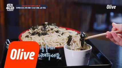 하루 600그릇 판매! ′모리 소바′ & ′자루 소바′