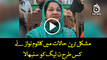How did Kulsoom Nawaz hold up PMLN in crises