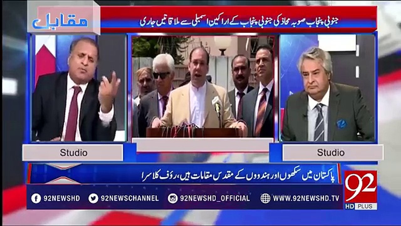 rauf kalsara on kalsoon nawaz on eating haram