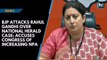 BJP attacks Rahul Gandhi over National Herald case; accuses Congress of increasing NPAs