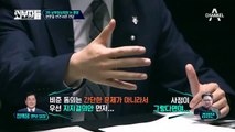3차 남북정상회담 전에 판문점 선언 국회 비준이 될 가능성은?