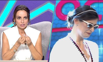 My style rocks - Τα κλάματα και το σχόλιο της Μαγγίρα