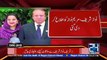PM Imran Khan Mourns On Begum Kulsoom Nawaz's Death