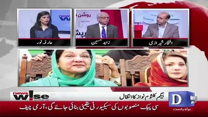 News Wise - 11th September 2018