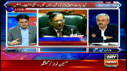 We look at case, not face: NAB chairman says will trace corrupt everywhere in the world