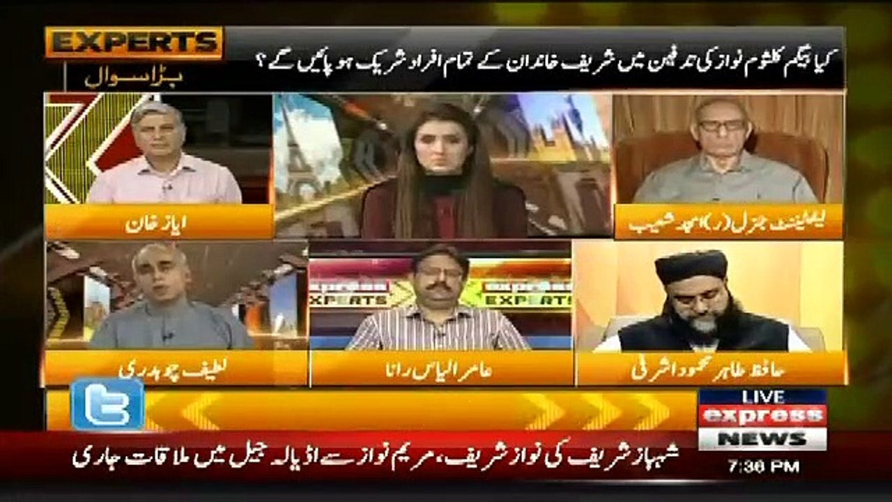 Latif Chaudhry Response Those Politicians Criticise Kulsom Nwaz