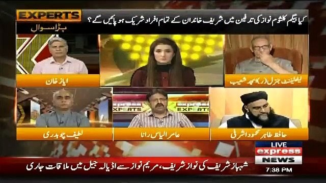 Amir Ilyas Rana Badly Criticise Naeem Ul HAq And Aitzaz Ahsan over Kulsom Nwaz death