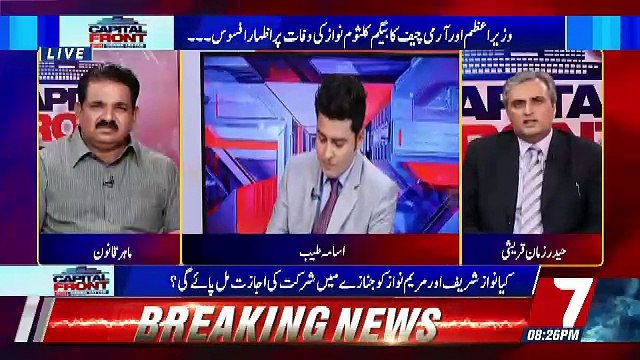 Capital Front – 10th September 2018 Part 2