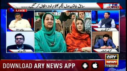 Off The Record | Kashif Abbasi | ARYNews | 11 September 2018