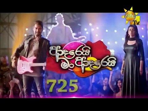 Adarei Man Adarei Teledrama - 725 - 11th September 2018